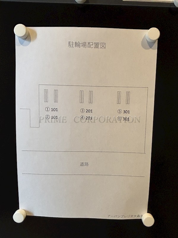 アーバンプレジオ大森北 その他