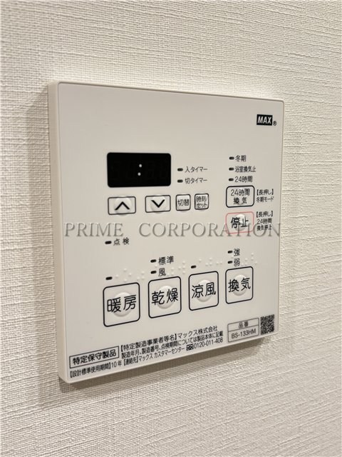 ザ・パークハビオ上北沢 風呂画像