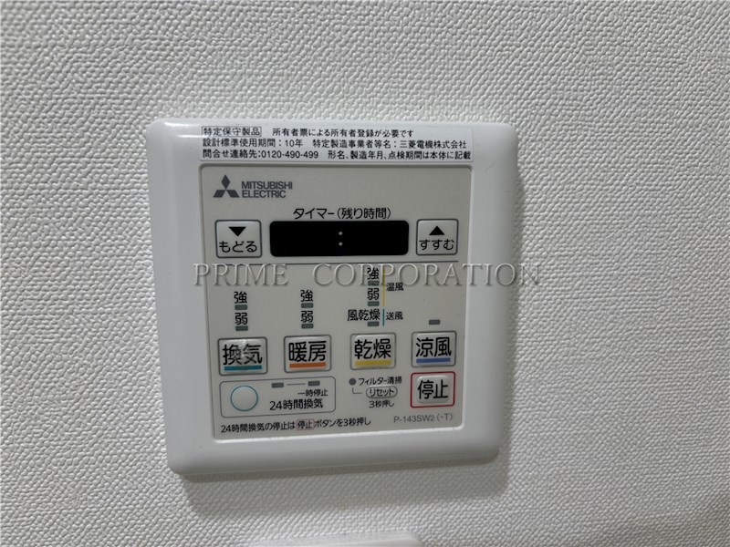 アイルプレミアム笹塚ウエスト 風呂画像