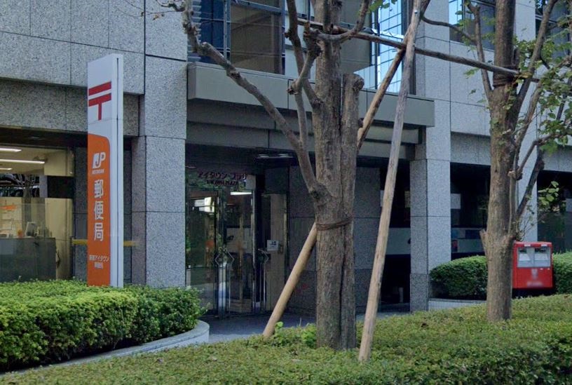 セントラルパークタワー・ラ・トゥール新宿 郵便局