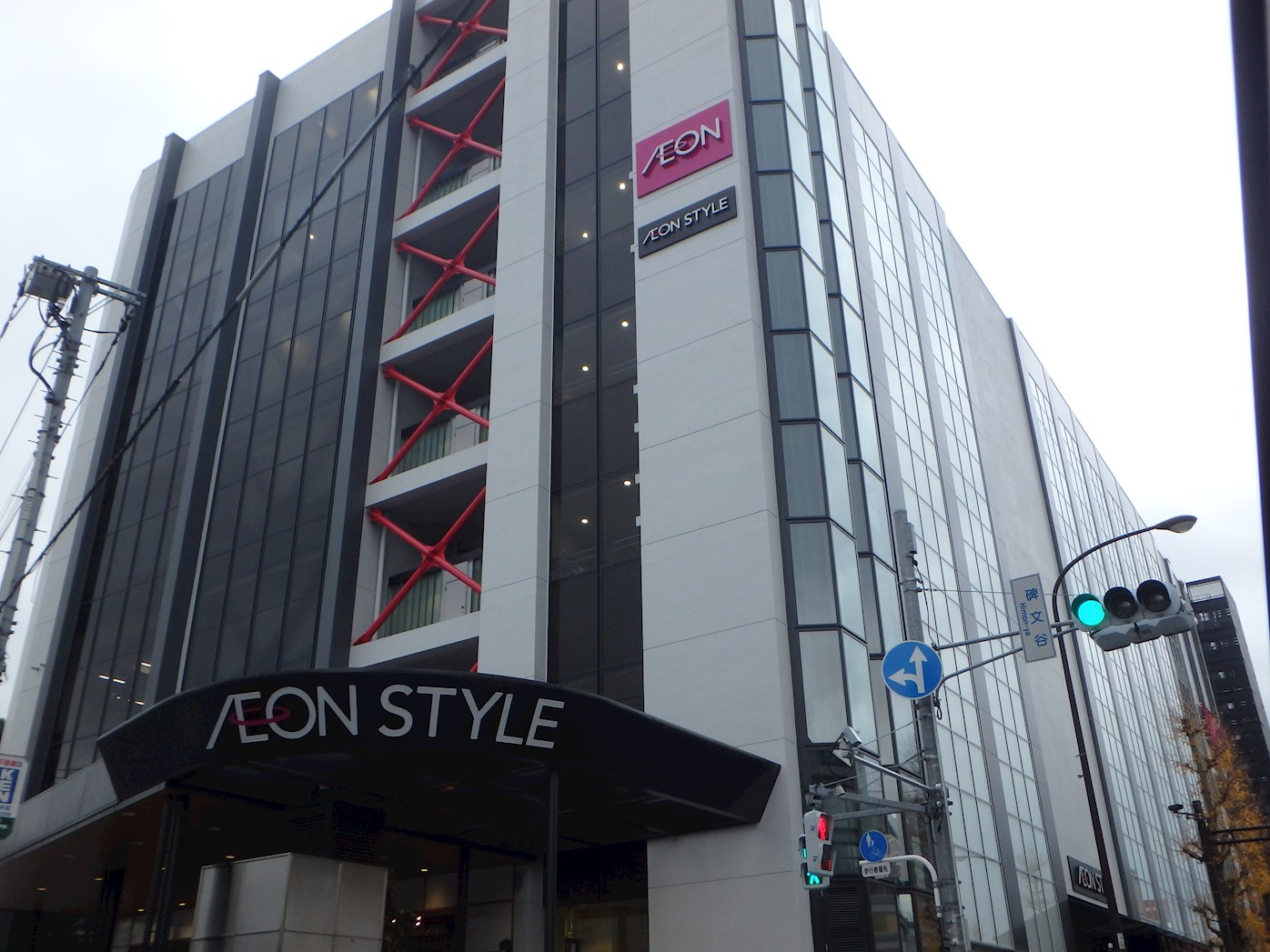 コンシェリア目黒本町 THE RESIDENCE スーパー