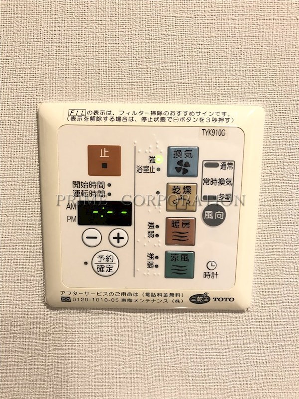 カスタリア麻布十番七面坂 風呂画像