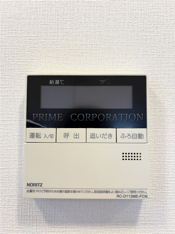 シティハウス調布ステーションコート 風呂画像