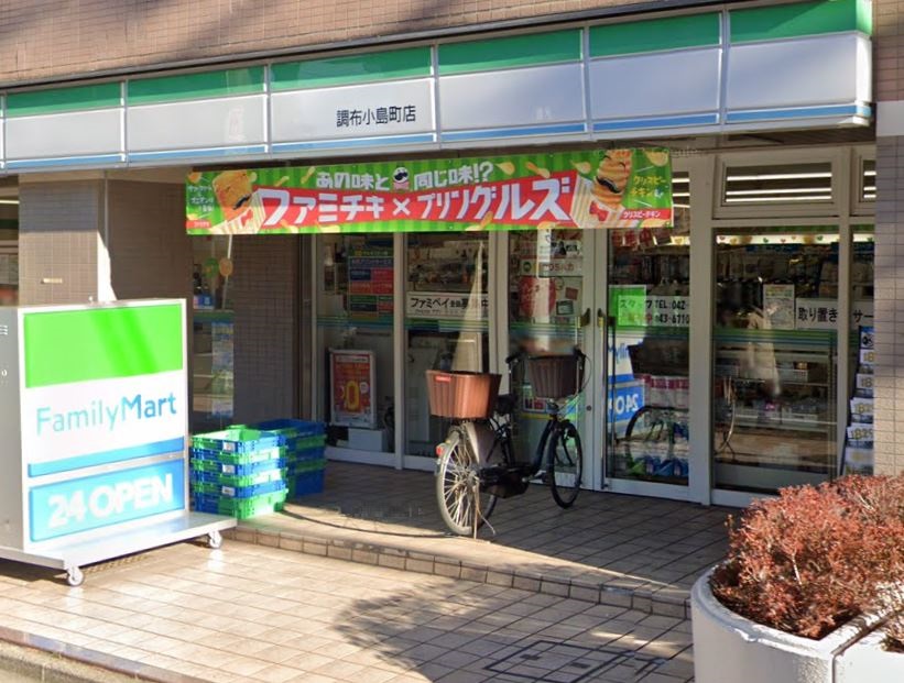 シティハウス調布ステーションコート コンビニ
