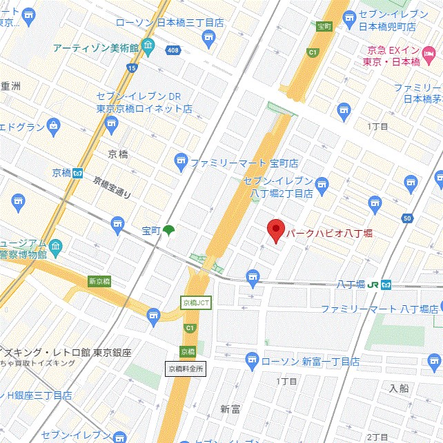 パークハビオ八丁堀 その他