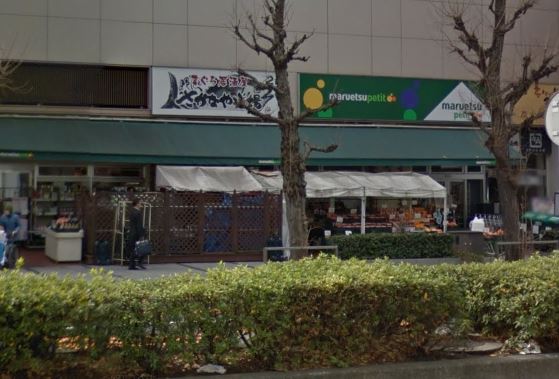 パークハビオ八丁堀 スーパー