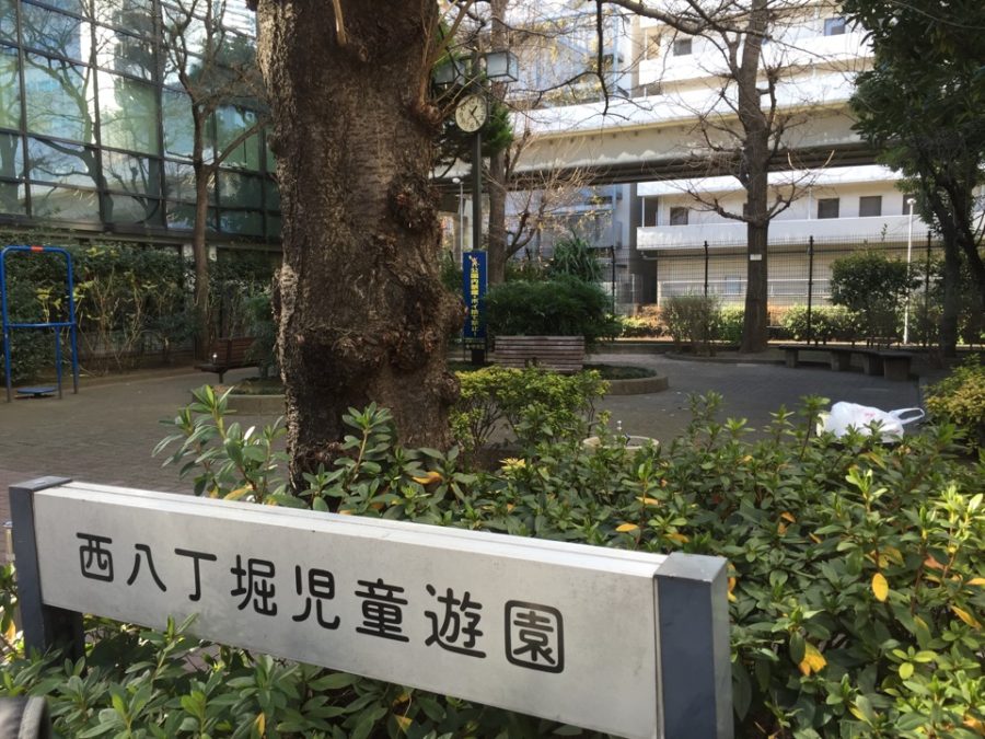 パークハビオ八丁堀 公園