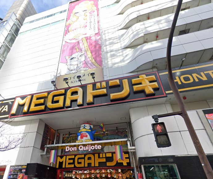 レジディア渋谷  ショッピング施設
