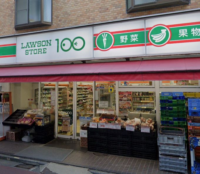 高井戸西戸建  スーパー