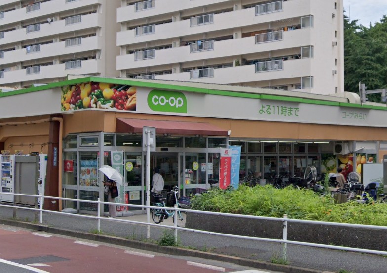 ヒューリックレジデンス新宿戸山 スーパー