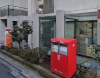 ヒューリックレジデンス新宿戸山 郵便局