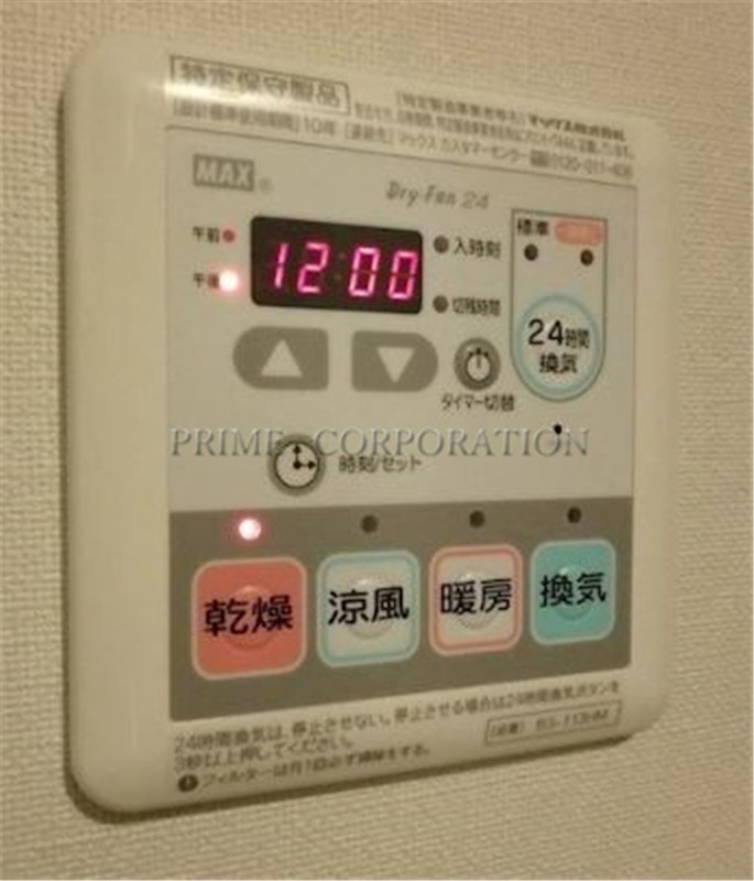 パークハビオ恵比寿 その他設備