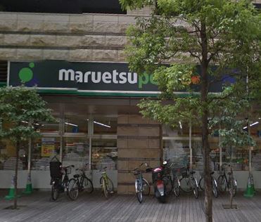 アーバネックス三田 スーパー