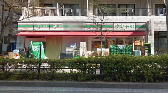 アイビーハウス池袋 スーパー