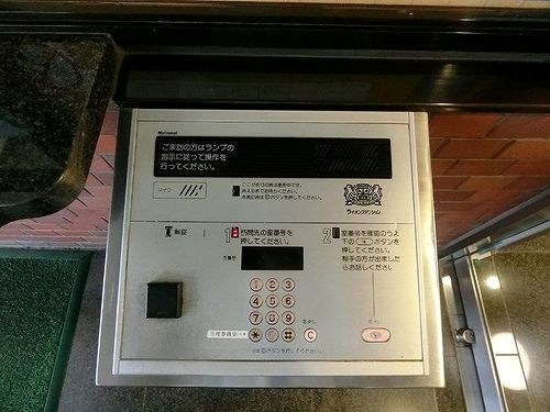ライオンズステーションプラザ半蔵門 その他設備