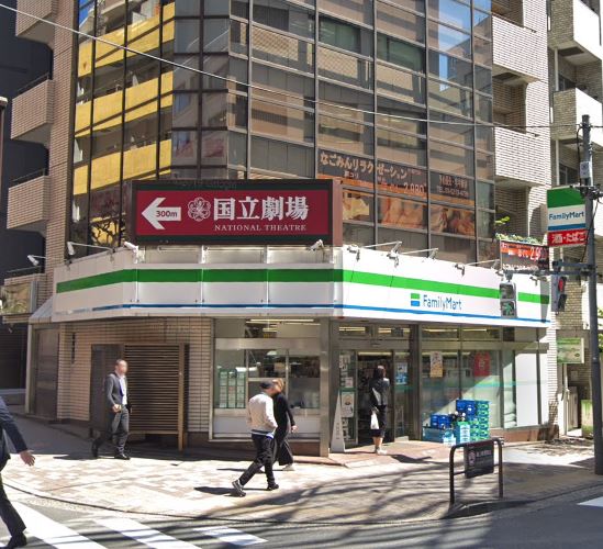 ライオンズステーションプラザ半蔵門 コンビニ