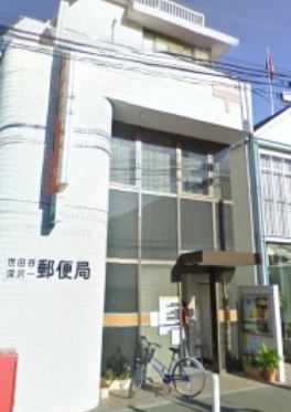 アーデン駒沢パークフロント 郵便局