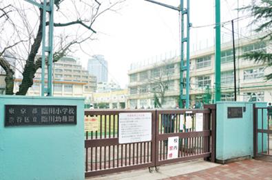 グランディオール広尾テラス  小学校