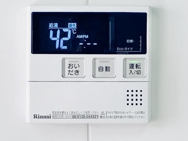 ウヴラージュ広尾 風呂画像