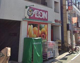 東京都品川区西中延２丁目 スーパー