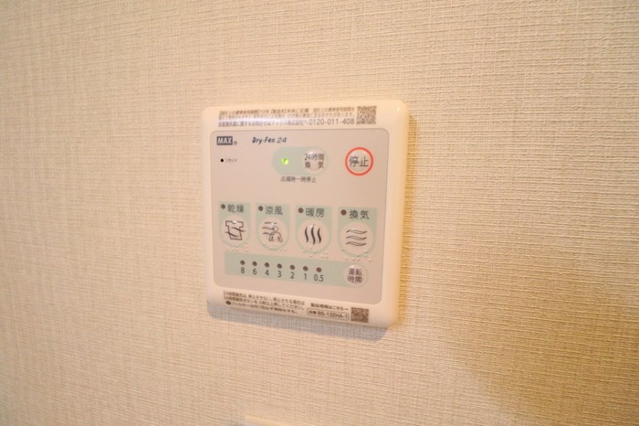 GRAND SOLEIL その他