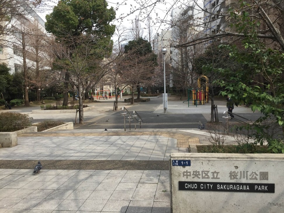 パークキューブ八丁堀 公園