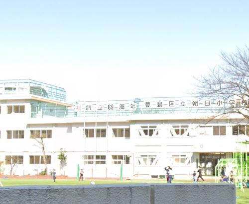 東京都豊島区巣鴨５丁目 小学校