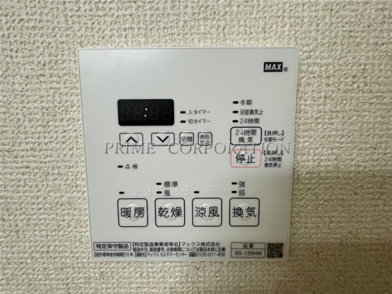 エスティメゾン北新宿 その他設備