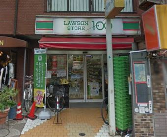 エスティメゾン北新宿 スーパー