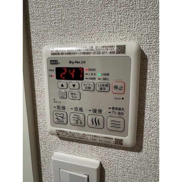 クレール瀬田 その他