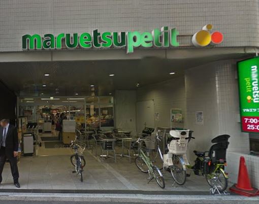 LaSante麹町 スーパー