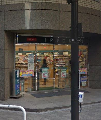 LaSante麹町 ドラッグストア