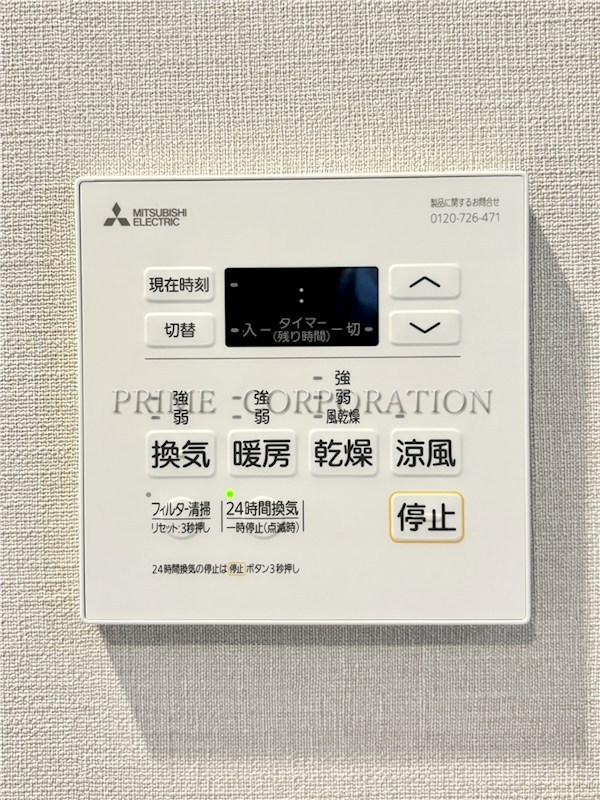 世田谷野毛レジデンス その他設備