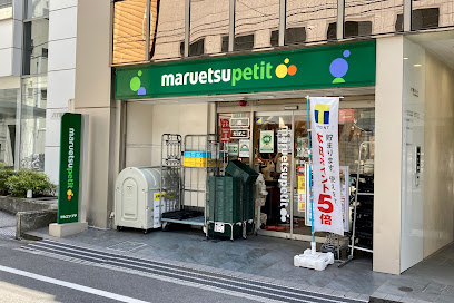 アーク銀座京橋 スーパー