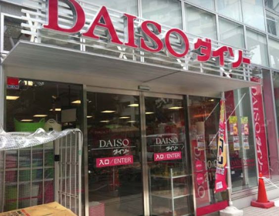 コンフォリア新宿イーストサイドタワー スーパー