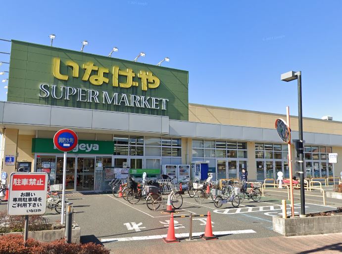 チェレスタT小金井 スーパー