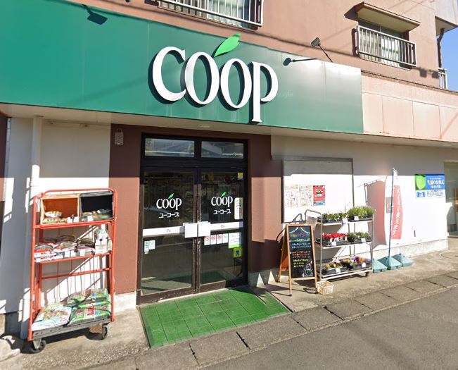 神奈川県川崎市多摩区登戸新町 スーパー