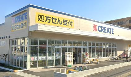 神奈川県川崎市多摩区登戸新町 ドラッグストア