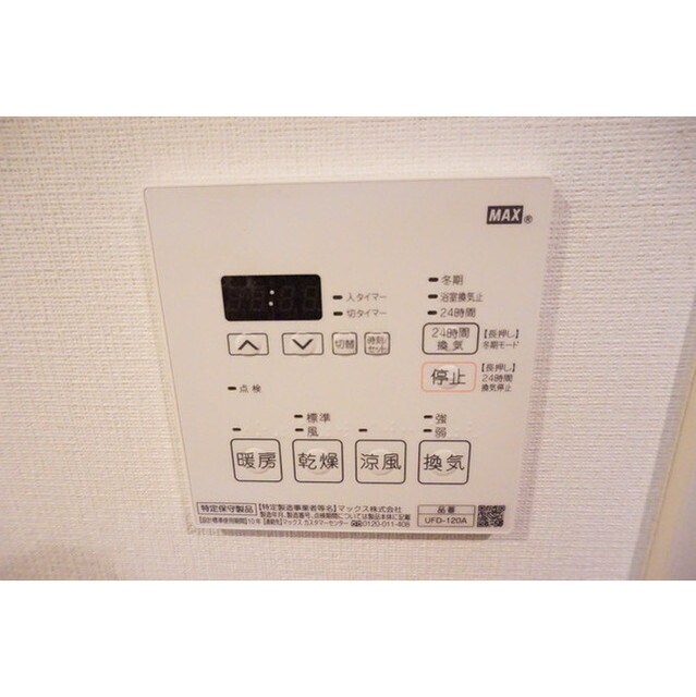 アビタシオン その他