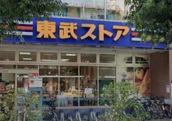 アビタシオン スーパー