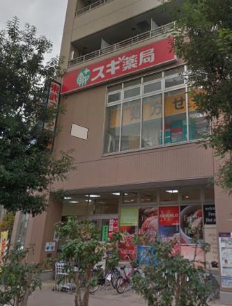 アビタシオン ドラッグストア
