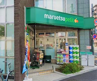 エミリブ下落合 スーパー