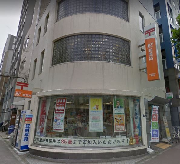 プラウド銀座一丁目 郵便局