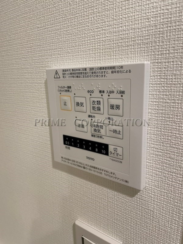 セレステラス調布ケ丘 その他
