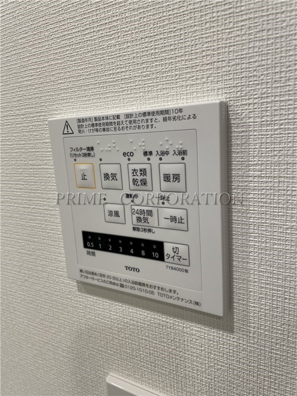 セレステラス調布ケ丘 その他