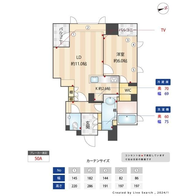 銀座イースト・シティタワー 間取り