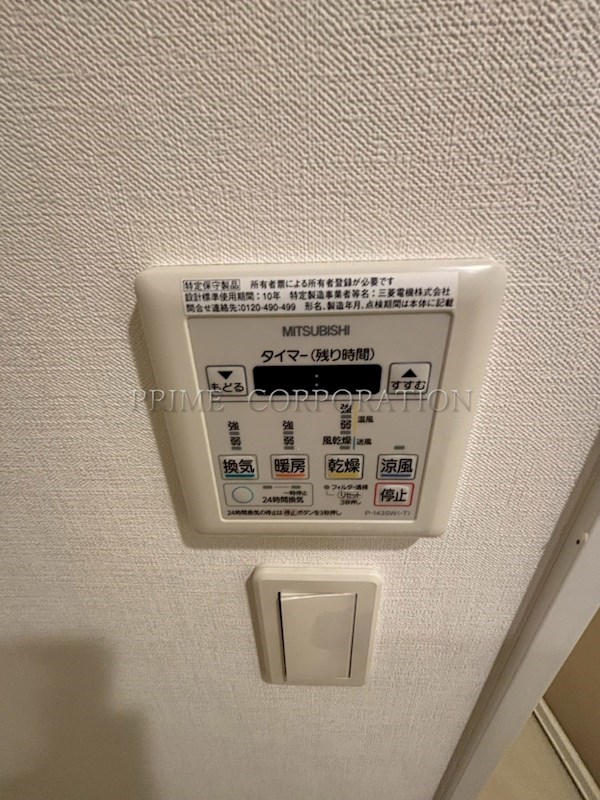 パークアクシス豊洲キャナル その他