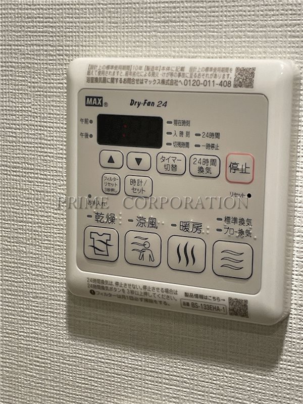 グランカーサ溝の口 その他設備