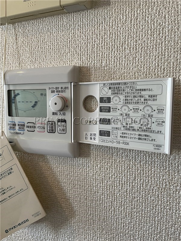 パークアクシス代官山 風呂画像