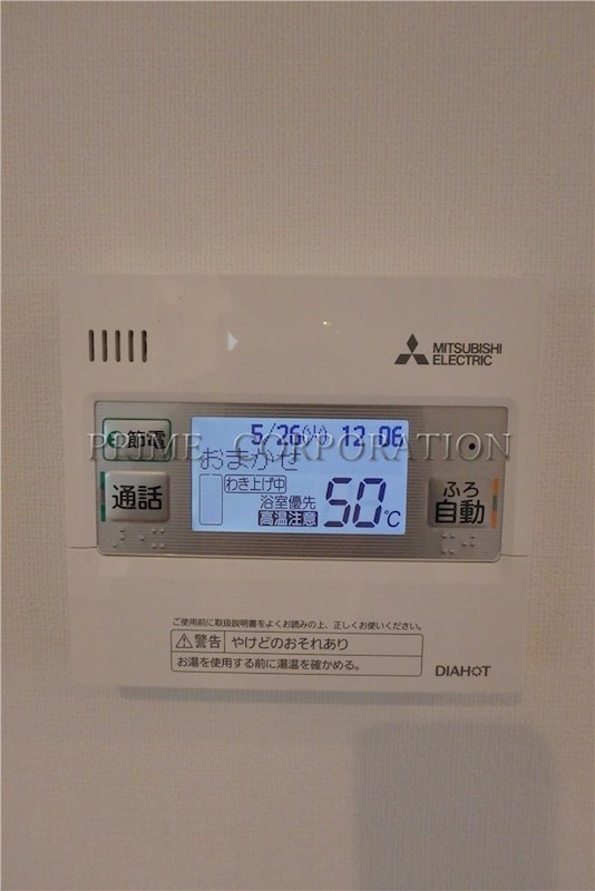 フロイデI その他設備